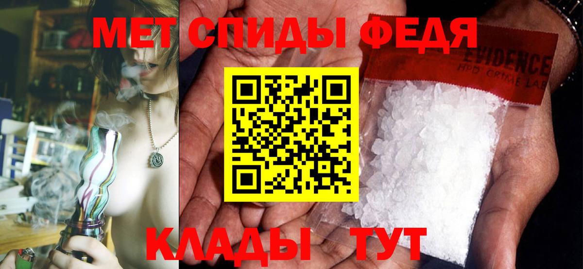 АМФ Premium Юрга