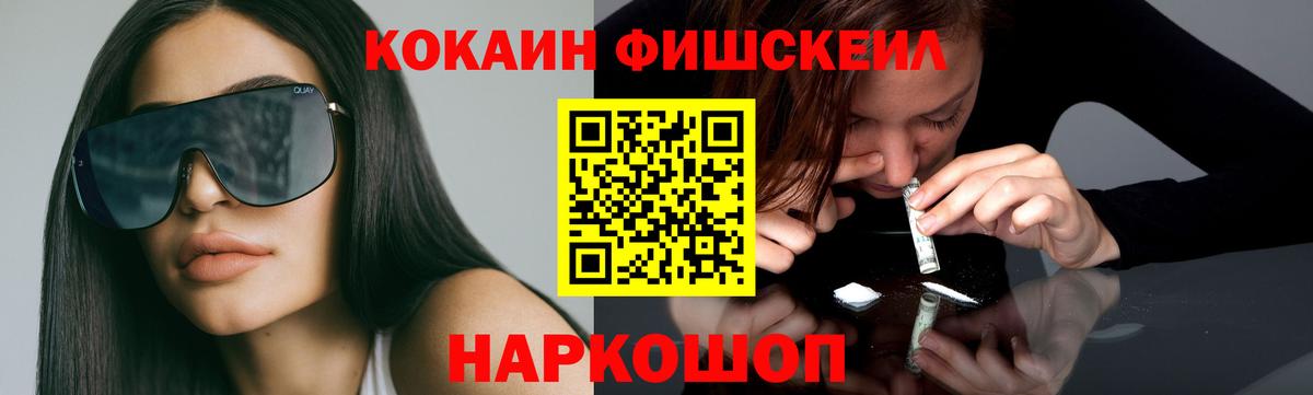 Cocaine VHQ  Вход с VPN  COCAIN  Юрга 
