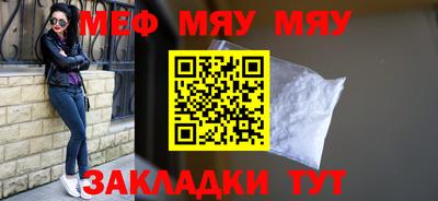 первитин Мариинск