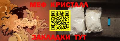 первитин Мариинск