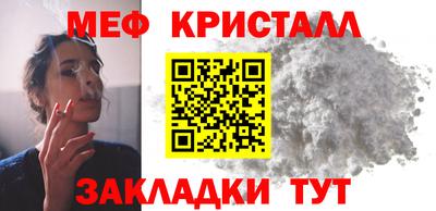 mdma Малоярославец