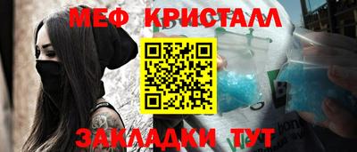 mdma Малоярославец