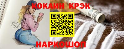 COCAINE Малгобек