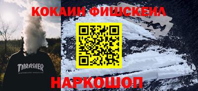 первитин Мариинск