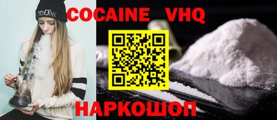 mdma Малоярославец