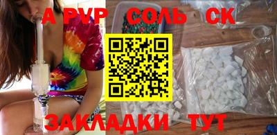 первитин Мариинск