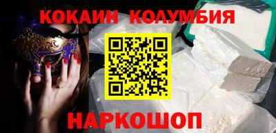 COCAINE Малгобек