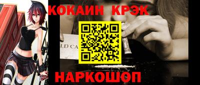 COCAINE Малгобек