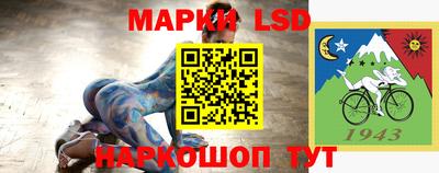 первитин Мариинск