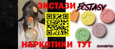 первитин Мариинск