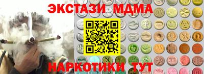 COCAINE Малгобек
