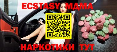 первитин Мариинск