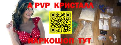 первитин Мариинск