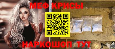 первитин Мариинск
