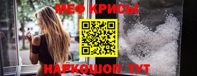 mdma Малоярославец