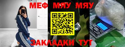 mdma Малоярославец