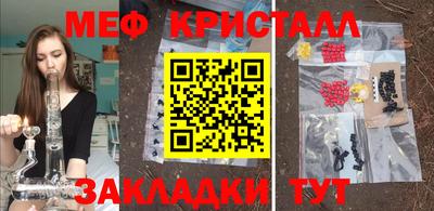 mdma Малоярославец