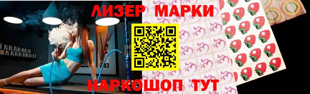 Юрга  ОМГ ОМГ зеркало  LSD-25 экстази кислота  Вход с VPN  LSD-25 экстази кислота 