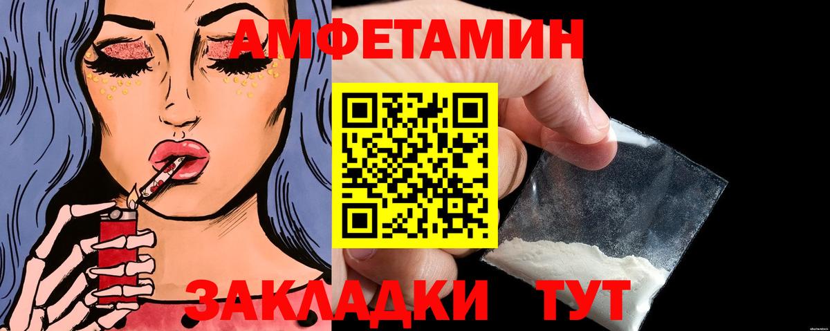 МЕТАМФЕТАМИН Декстрометамфетамин 99.9%  Вход с VPN  МЕТАМФЕТАМИН Декстрометамфетамин 99.9%  Юрга 