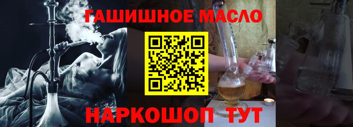 Юрга  как найти закладки  Дистиллят ТГК концентрат  Вход с VPN  ТГК концентрат 