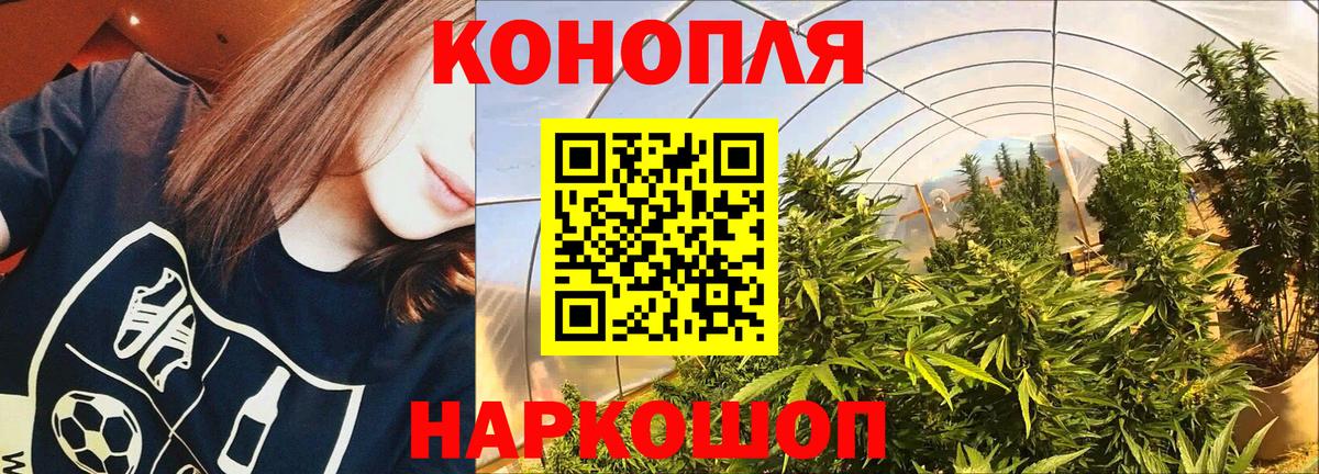 МАРИХУАНА MAZAR  Бошки Шишки Bruce Banner  Вход с VPN  Бошки Шишки ГИДРОПОН  Юрга 